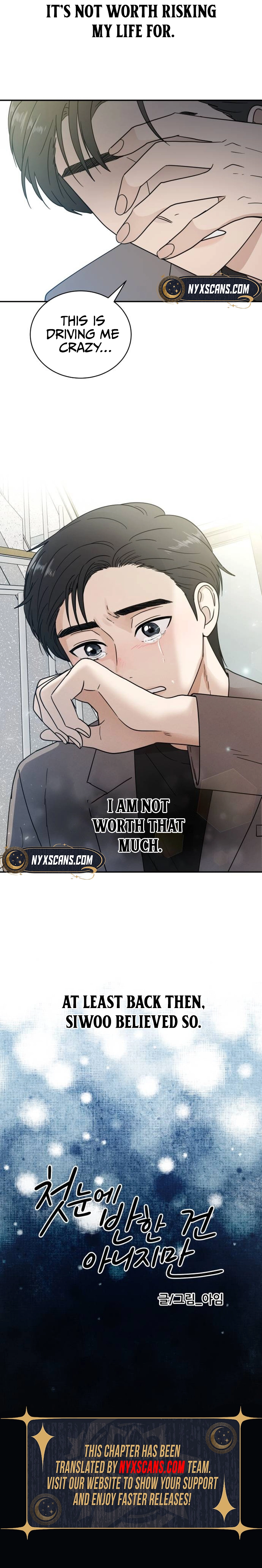 It Wasn't Love at First Sight  Chapter 23 Page 11